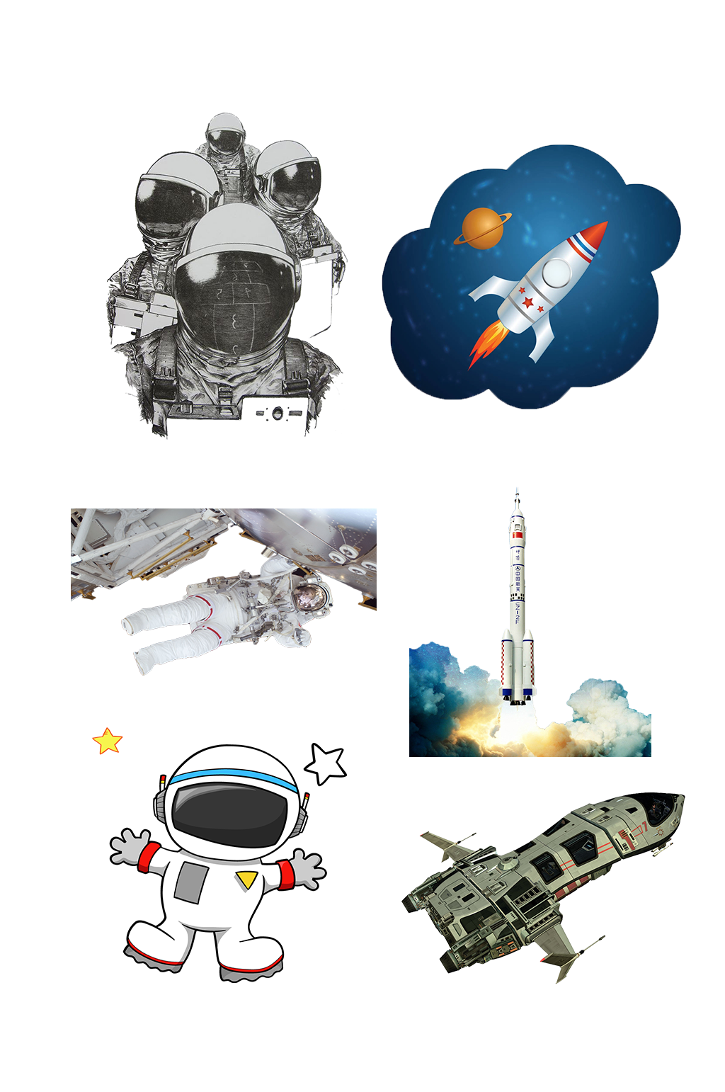 科幻宇宙航天航空太空免扣 航天太空素材素材