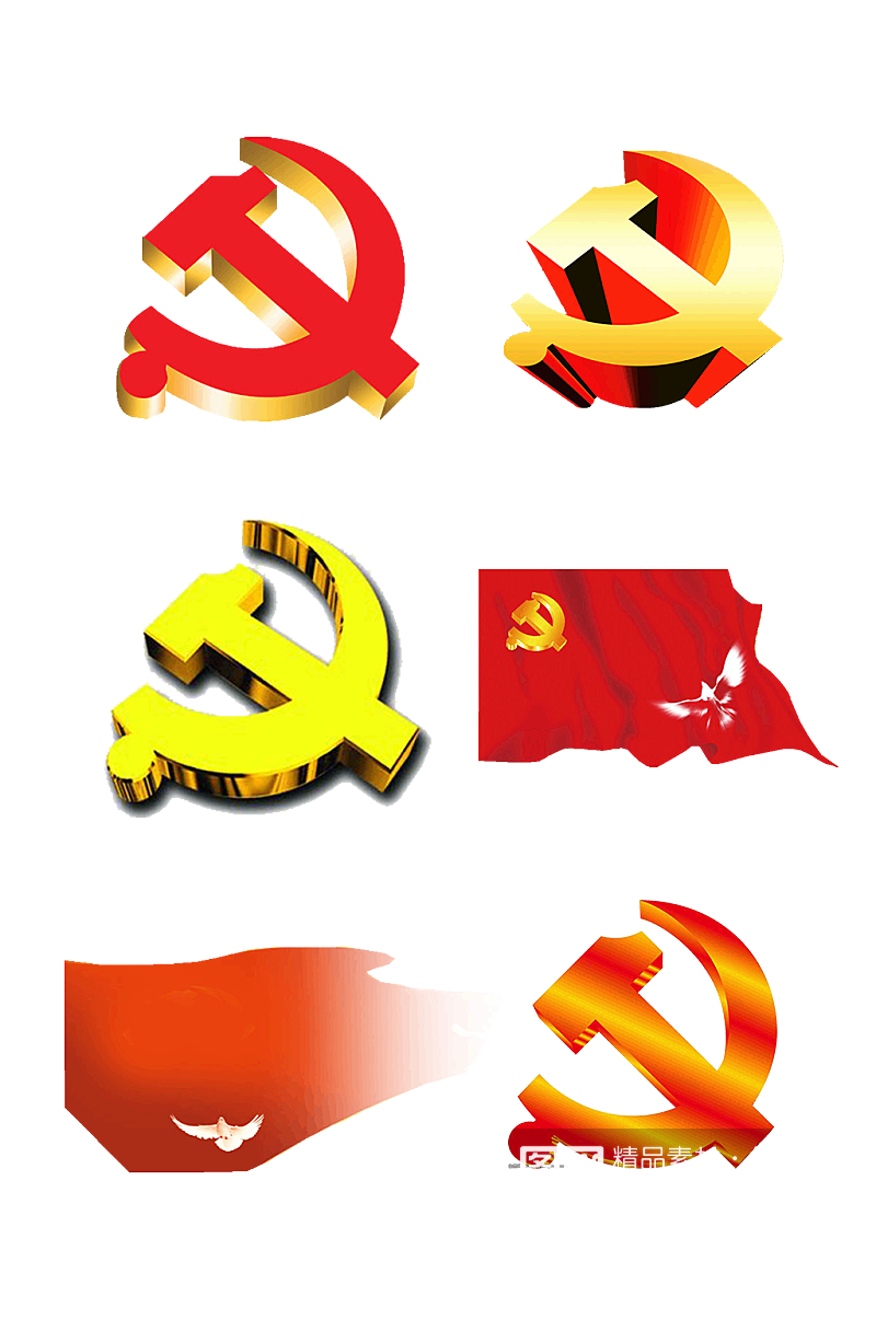 党徽透明图片高清免抠矢量图素材下载-众图网