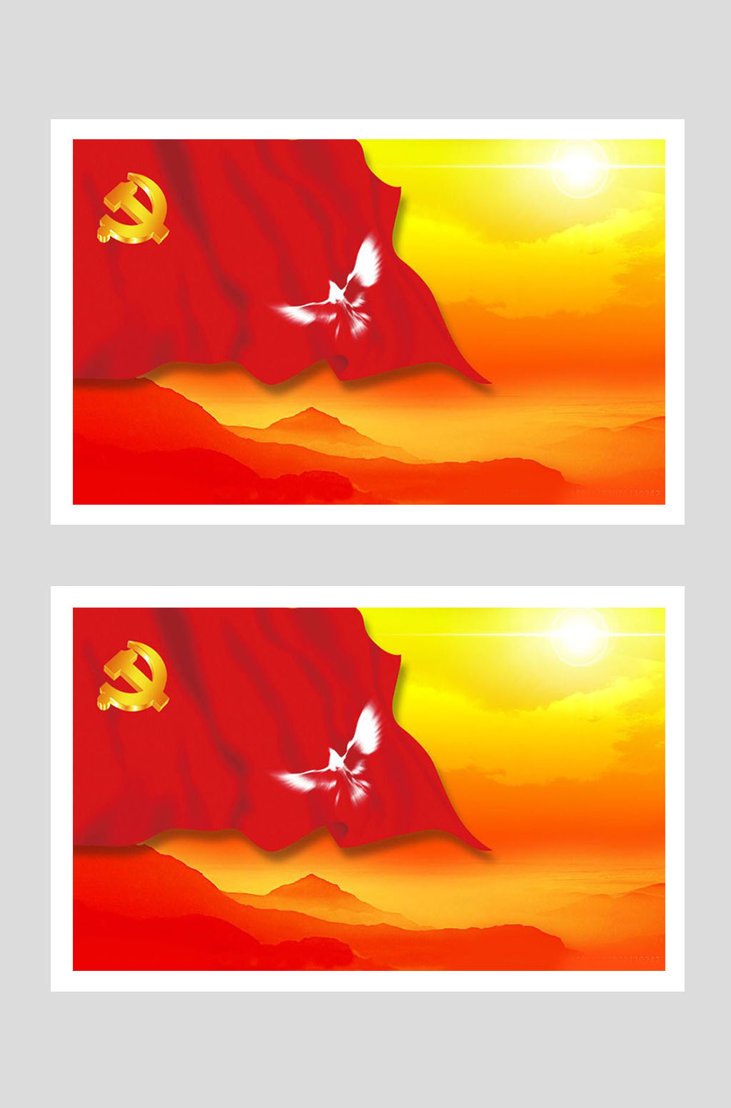 党徽壁纸手机党旗图片