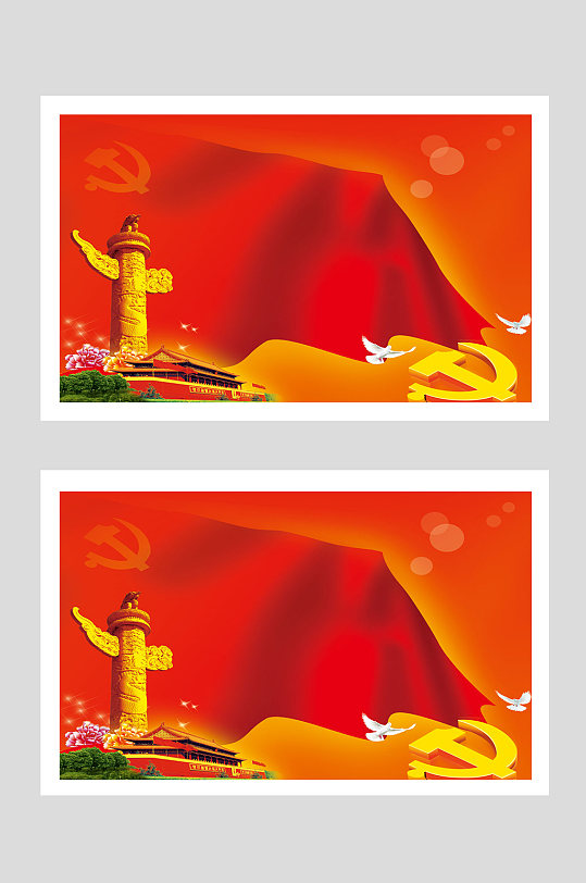 红帆华表党旗党徽图片背景