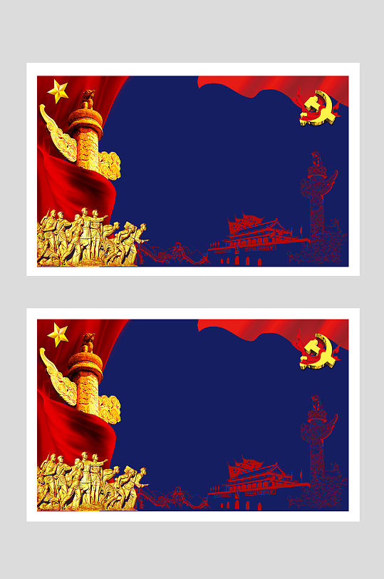 红蓝色创意党建封面背景