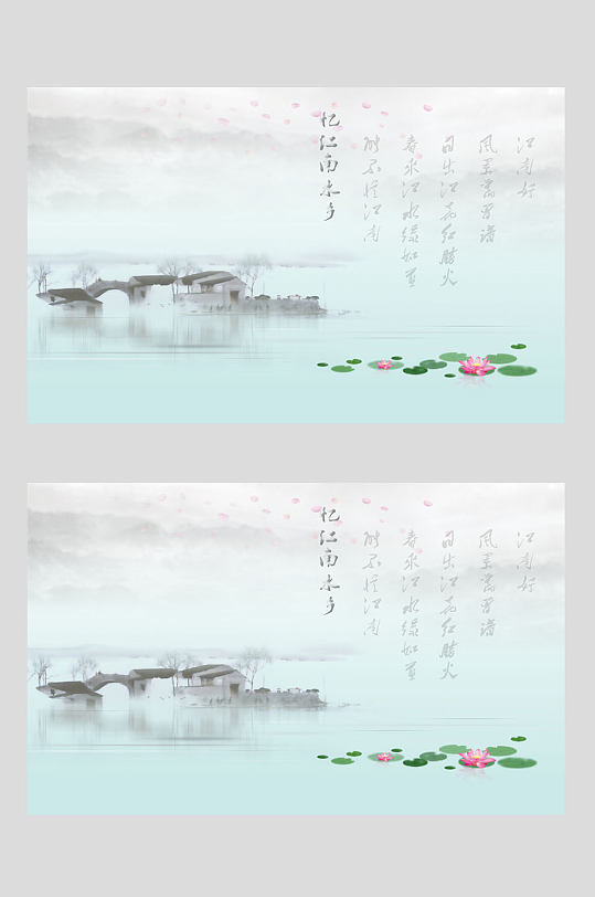 唯美荷花清新绿色背景