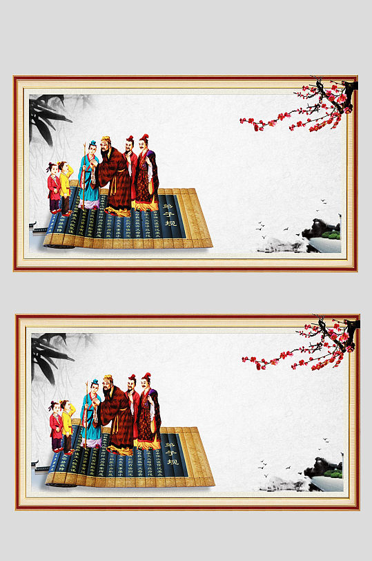 中华传统文艺创意封面背景