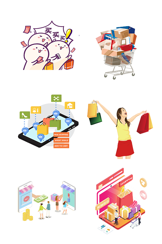 节日优惠图片 节日优惠素材下载 第3页 众图网