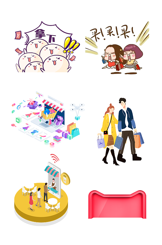 节日优惠图片 节日优惠素材下载 第3页 众图网