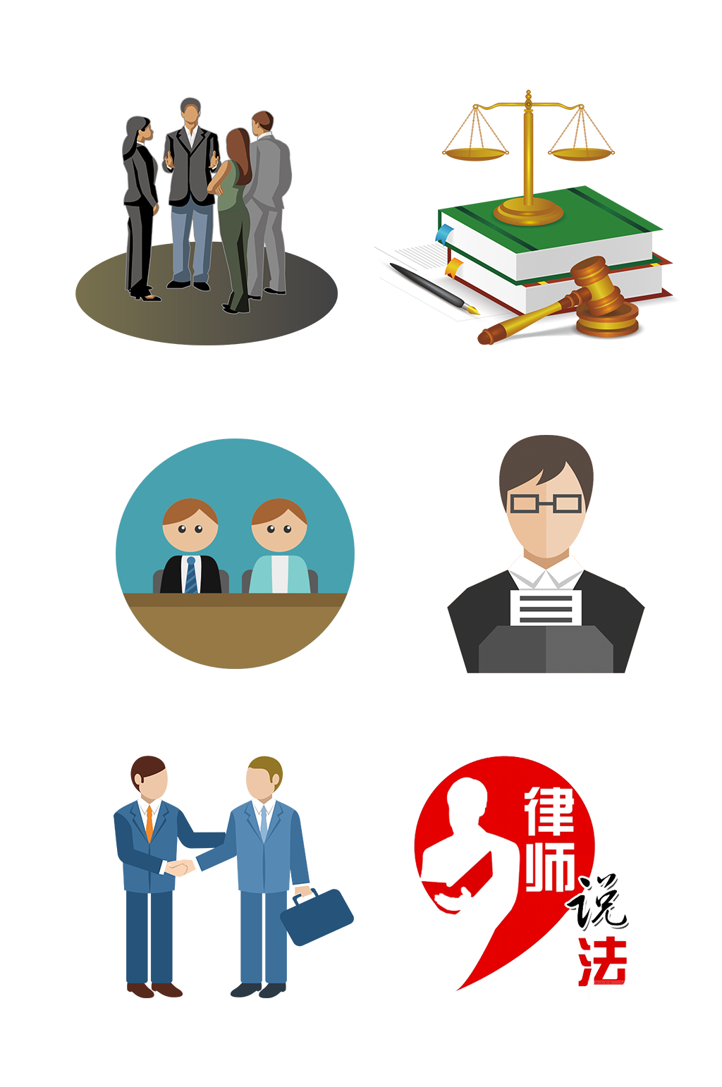 手绘检察官人物法官律师免扣元素010素材