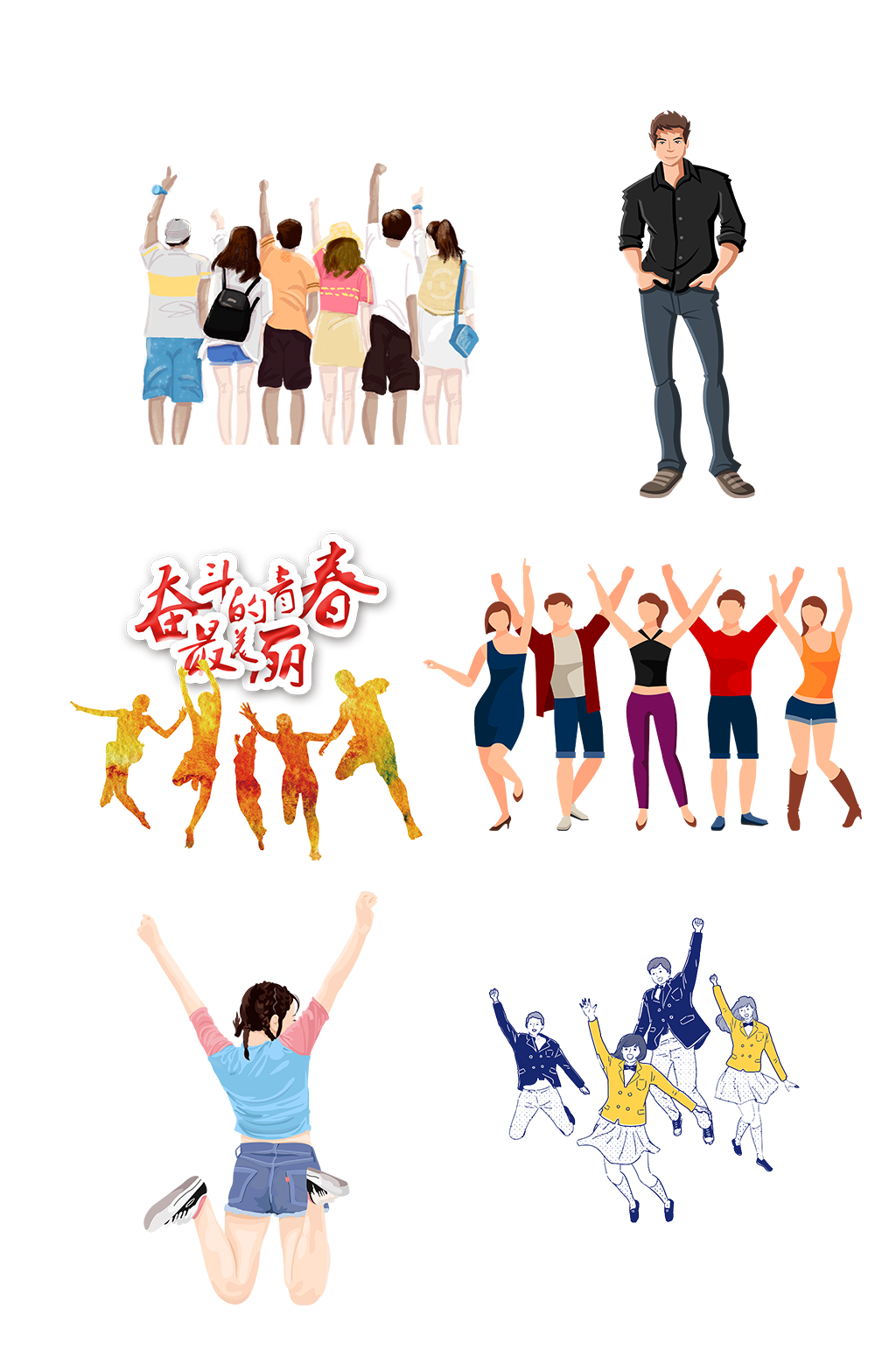 手绘现代时尚青年免扣元素001素材