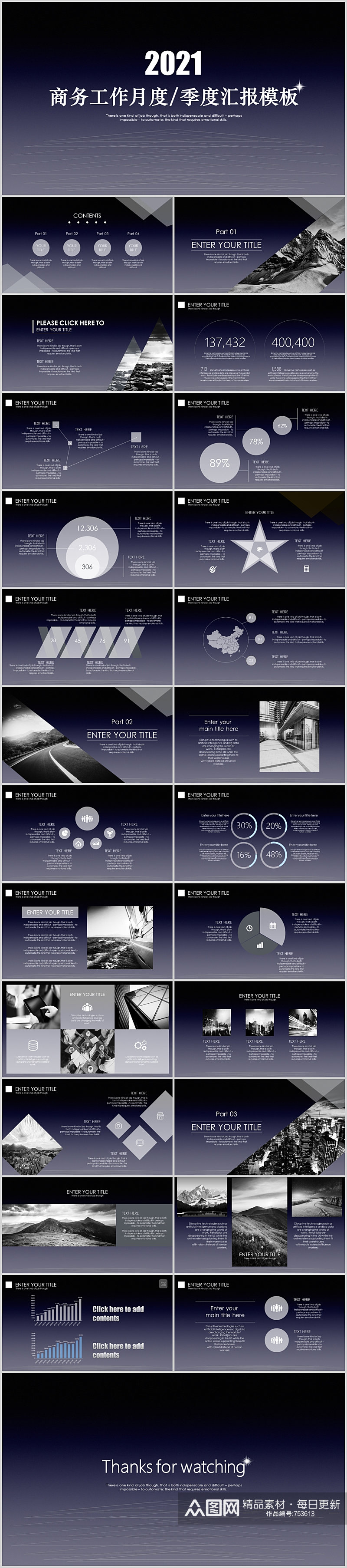 高端苹果风年度报告产品展示商务路演模板素材