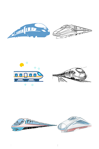 铁路元素 手绘高铁动车铁路运输免扣元素003