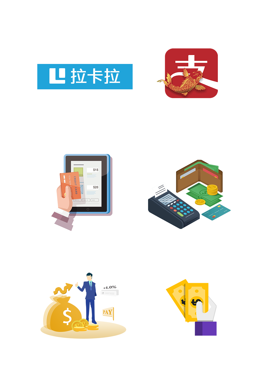 手绘支付系统汇款免扣元素005素材