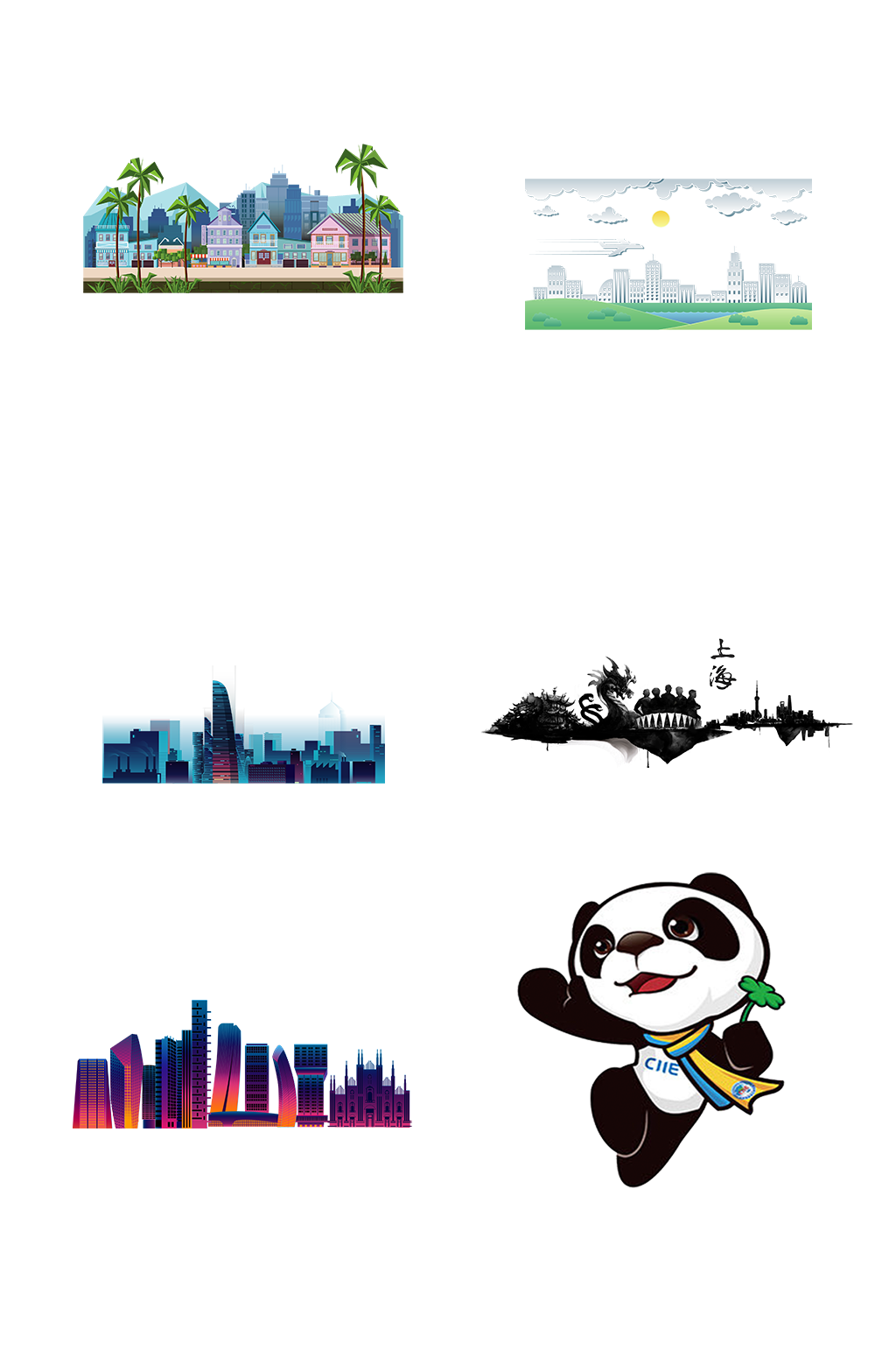 手绘上海进博会城市免扣元素004素材