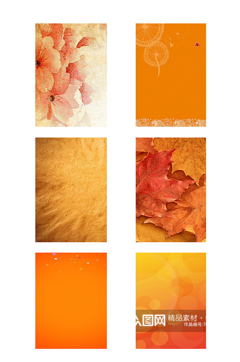 时尚橙色创意节日背景图片元素012素材
