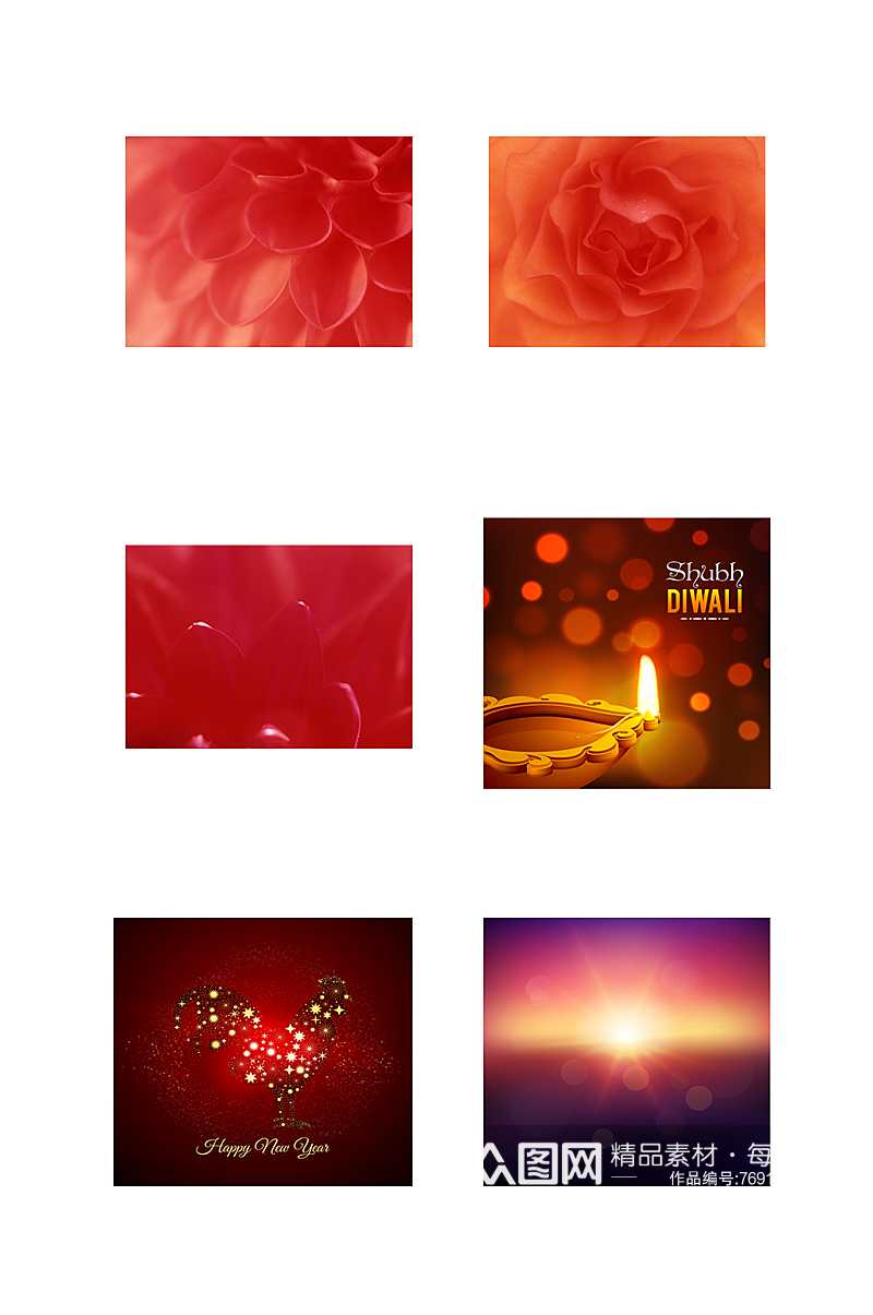 红色创意炫酷节日背景图片元素001素材