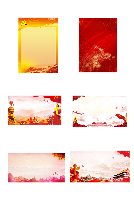 红色背景ppt图片大全 红色背景ppt模板下载 众图网 红色背景ppt图片大全 红色背景ppt模板下载 众图网