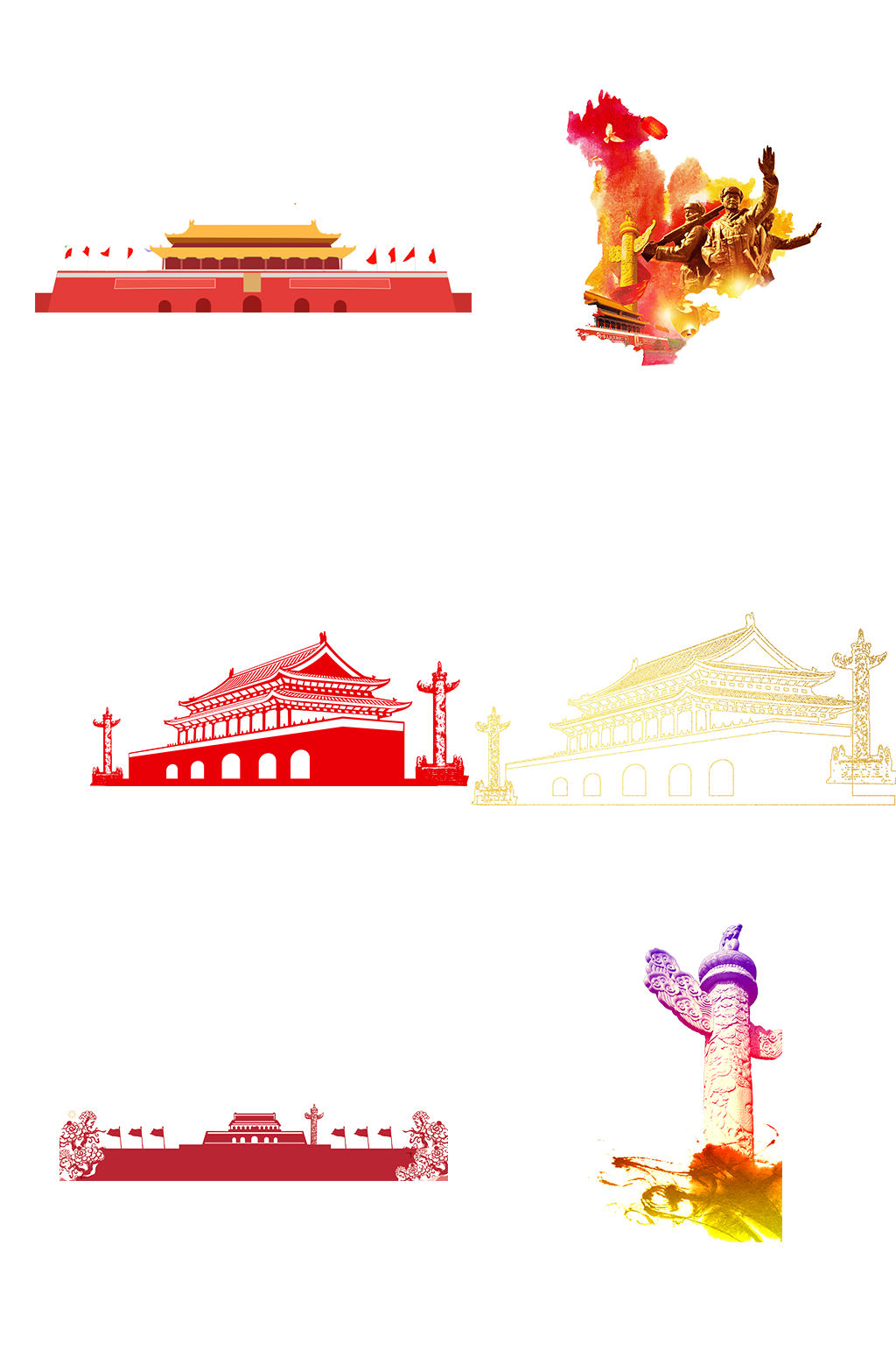 首都北京天安门华表免抠元素素材