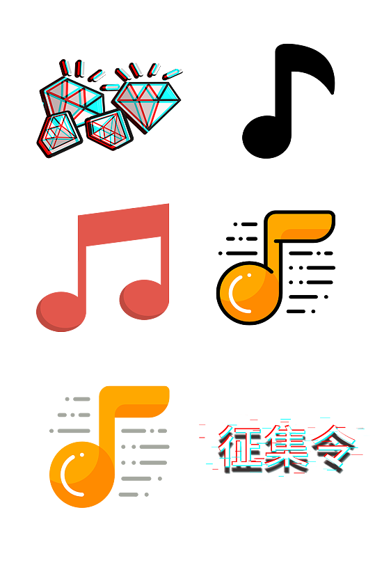 扁平抖音短視頻標(biāo)識(shí)音符免摳元素