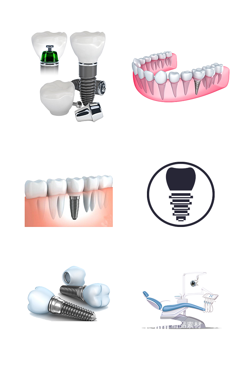 整牙种牙牙齿保护护牙爱牙免抠元素素材