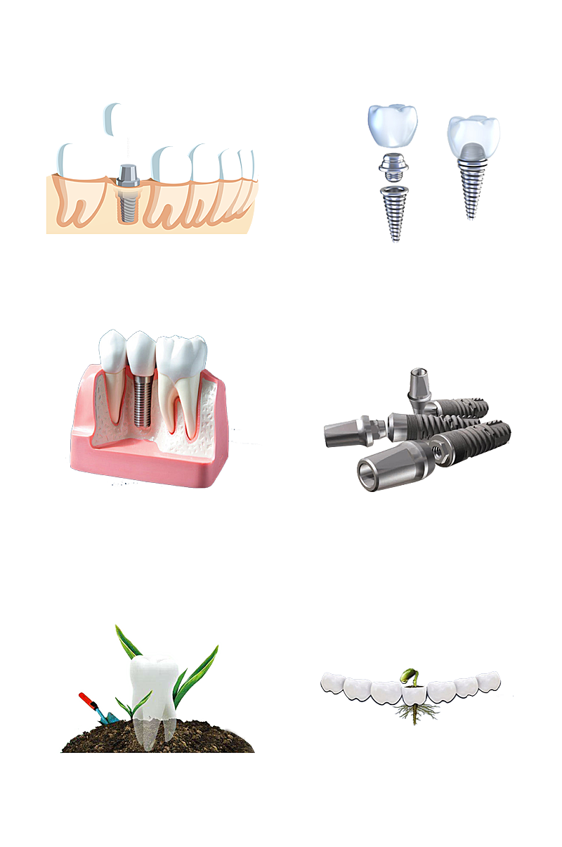 整形种牙牙齿保护护牙爱牙免抠元素素材