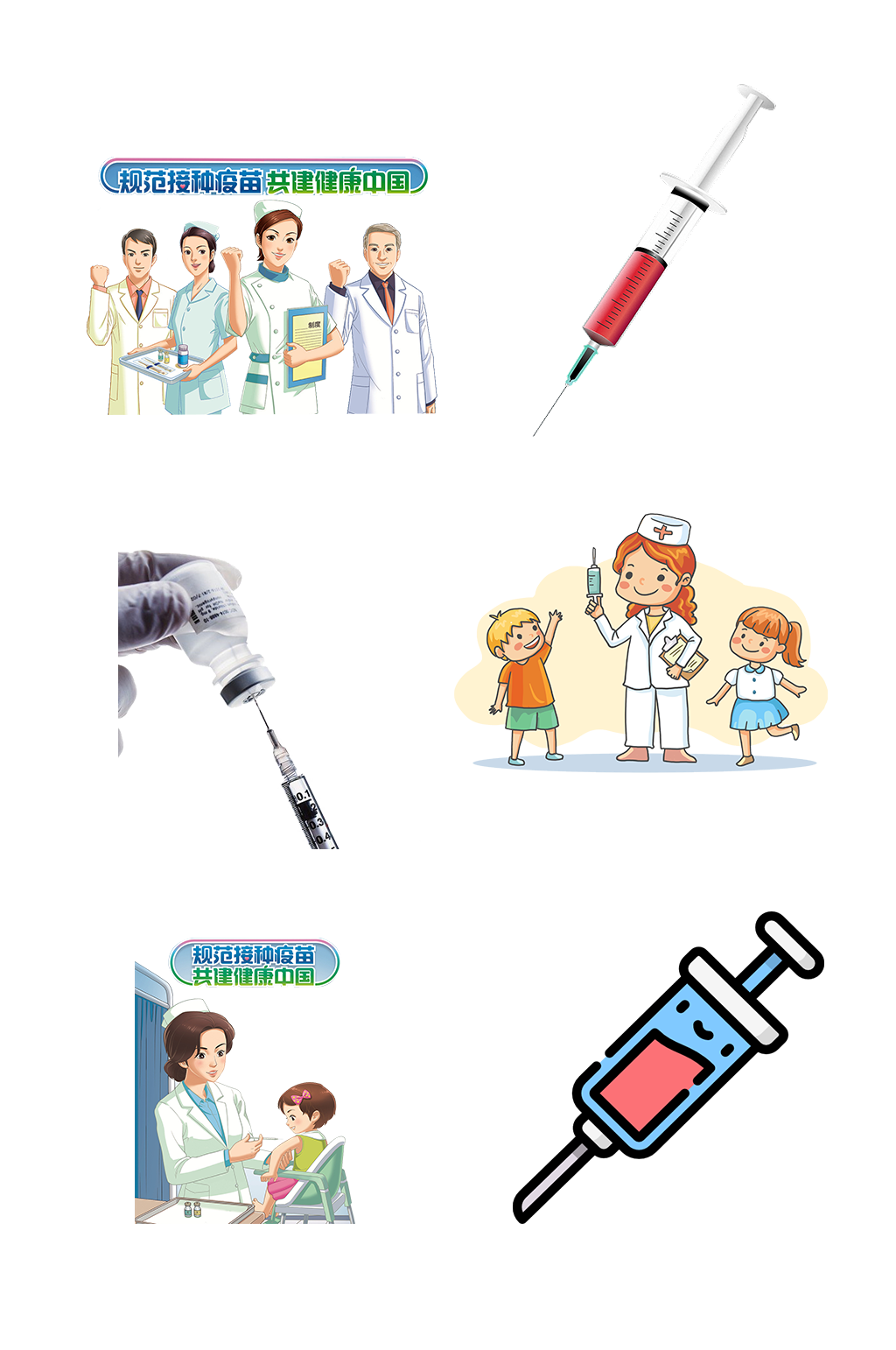 新冠病毒疫苗研发抗疫注射医疗卫生免抠素材