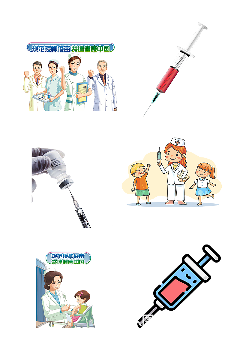 新冠病毒疫苗研发抗疫注射医疗卫生免抠素材