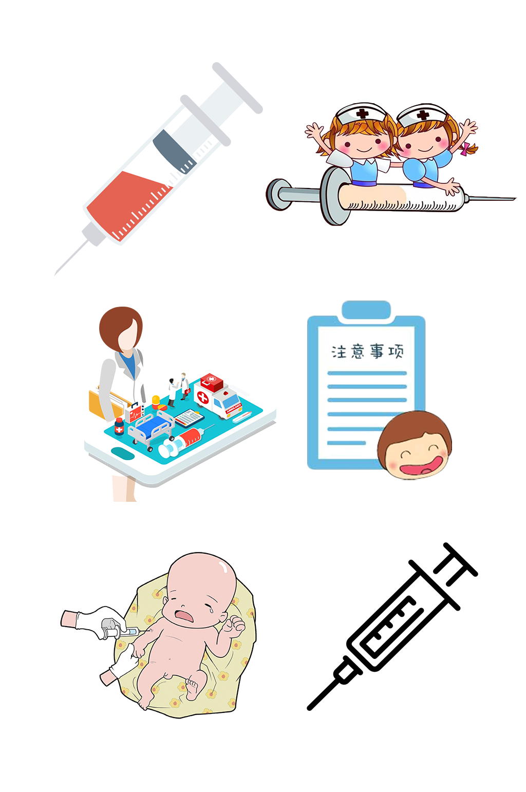 新冠病毒疫苗研发注射抗疫医疗卫生免抠素材