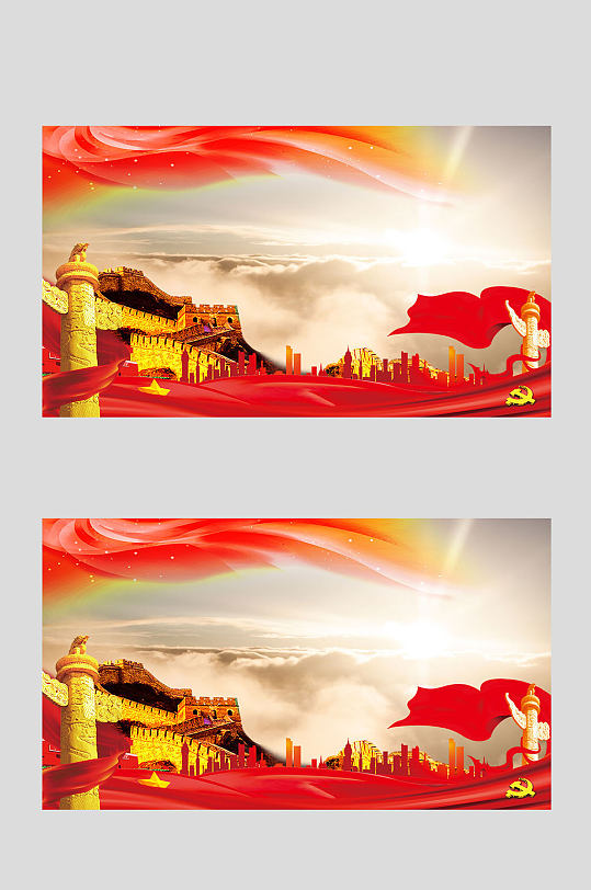 党旗华表分层云海背景党建背景素材-众图网