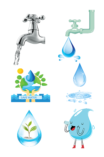 节约用水环保环境水资源免抠元素