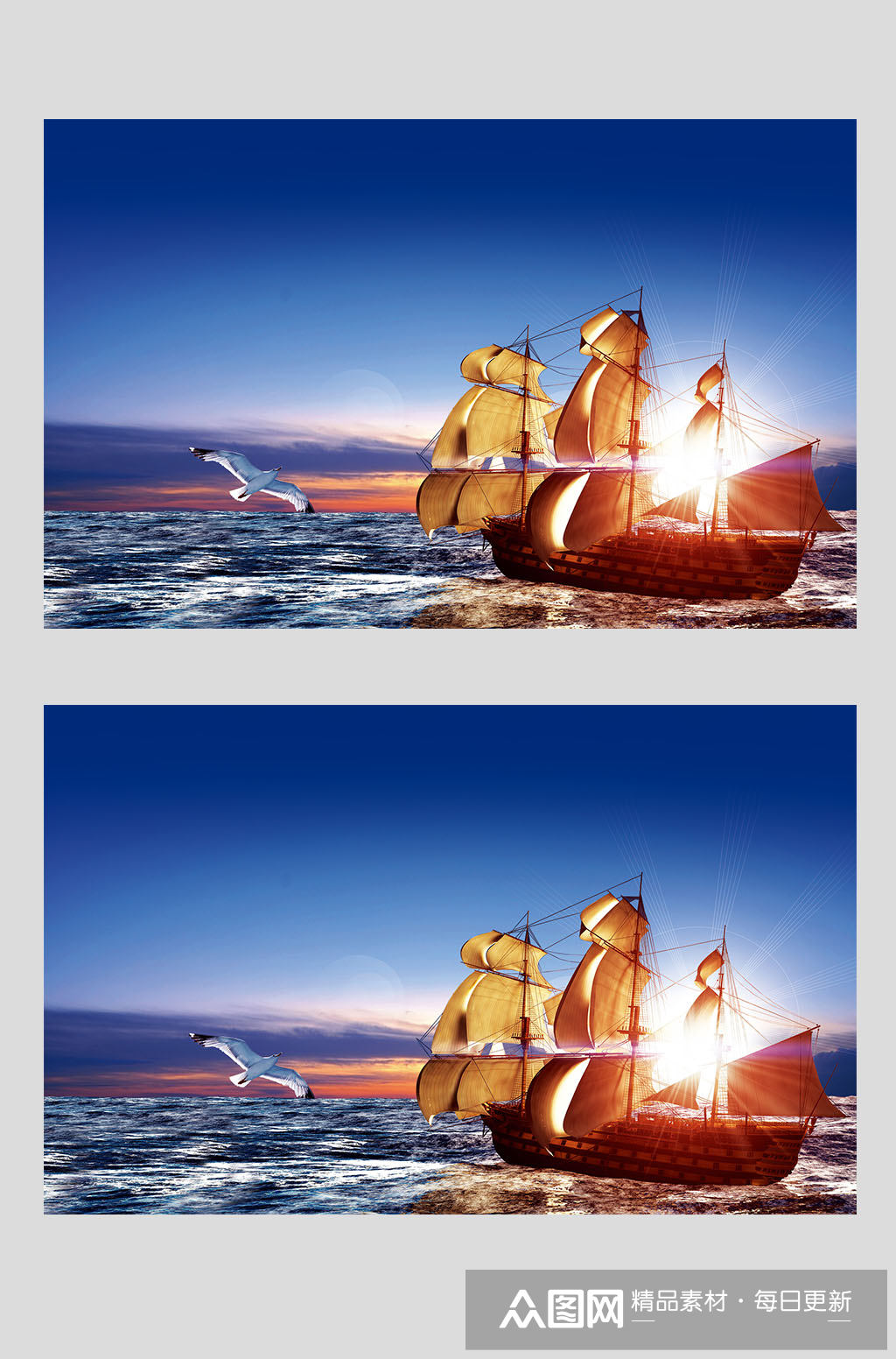 扬帆起航创意设计团队建设背景图片素材