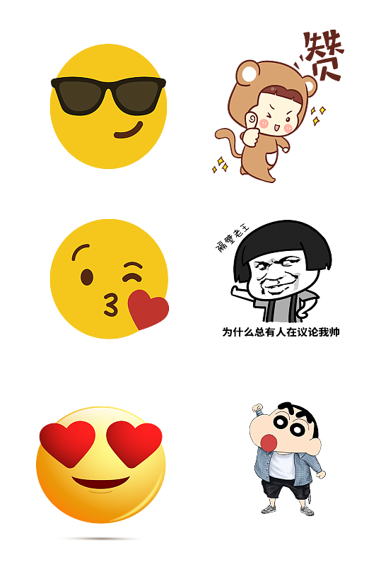 搞笑手绘图片-搞笑手绘素材下载-众图网