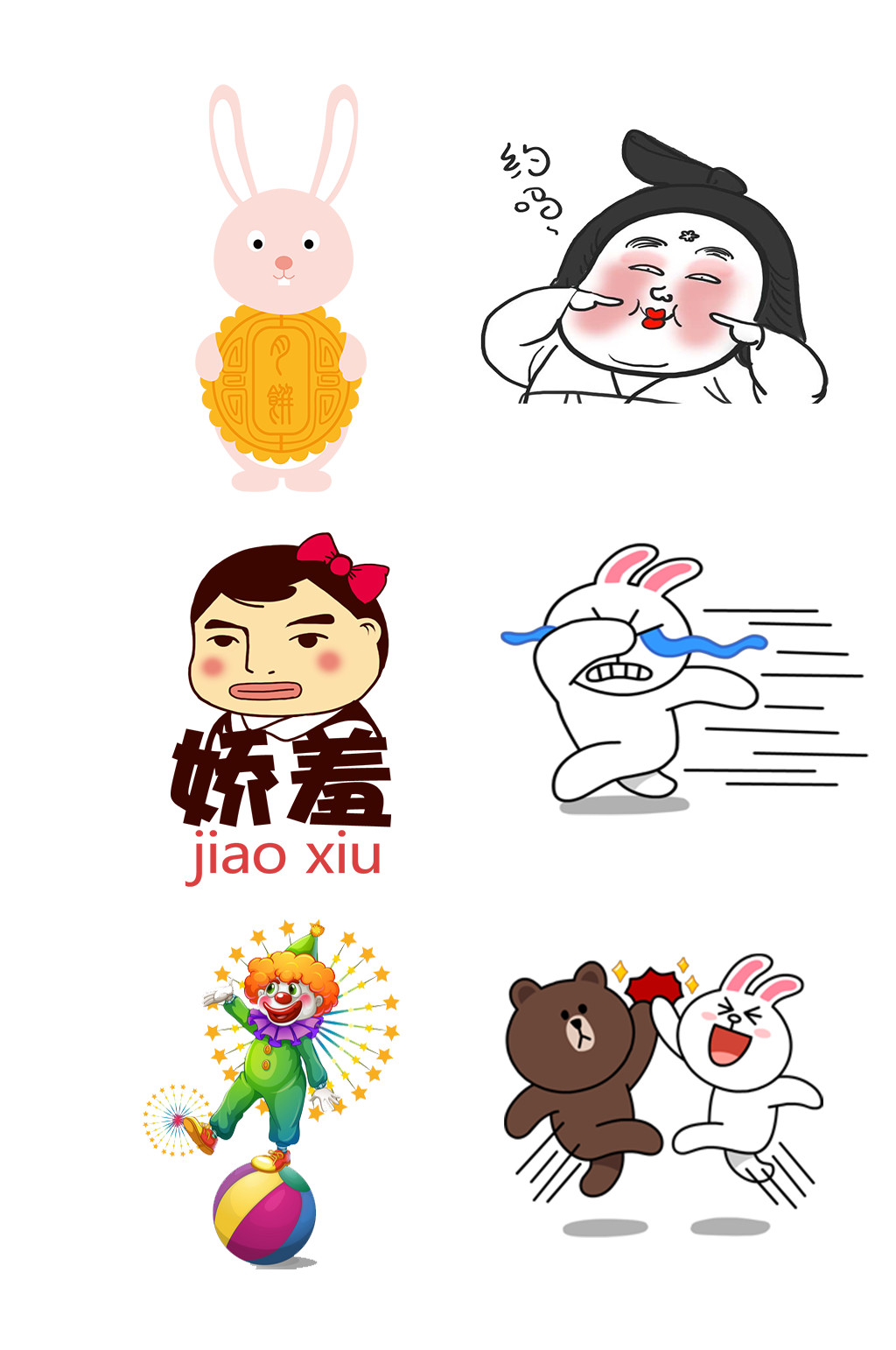 卡通娇羞搞笑卡通表情免抠元素素材