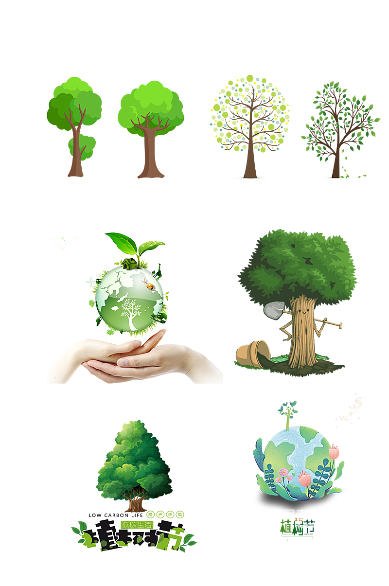植树节灌溉绿色生活环保春天免抠元素素材