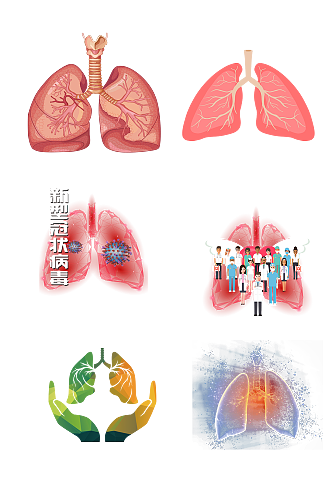 呼吸人体五脏手绘肺部示意图免抠元素