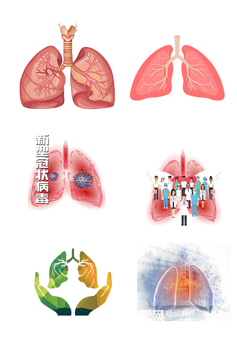 呼吸人体五脏手绘肺部示意图免抠元素素材