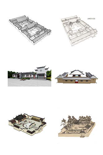 四合院建筑民居免抠元素