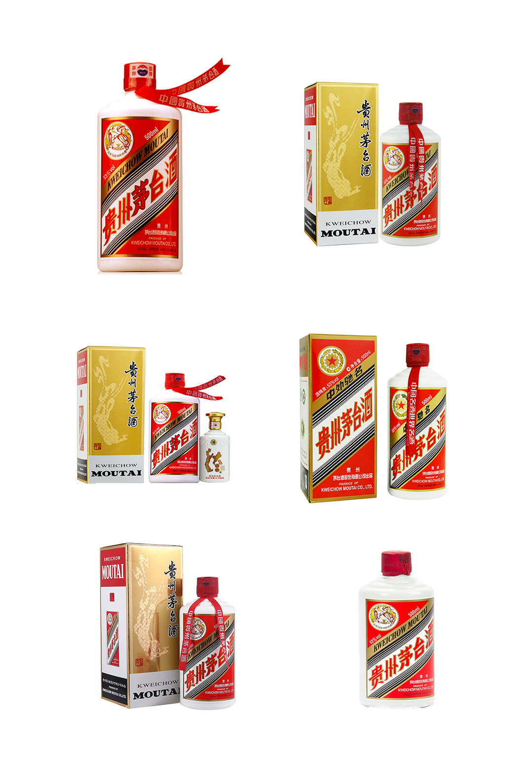 茅台酒品牌国产名酒免抠元素素材