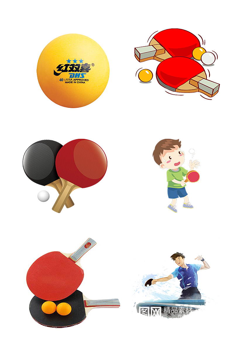 乒乓球比赛运动球拍免抠元素素材