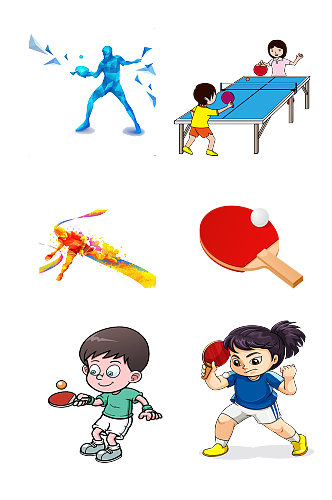 乒乓球比赛运动球拍免抠元素