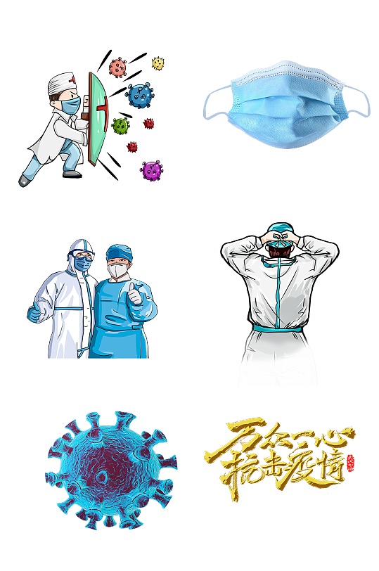 常态化抗图片-常态化抗素材下载-众图网