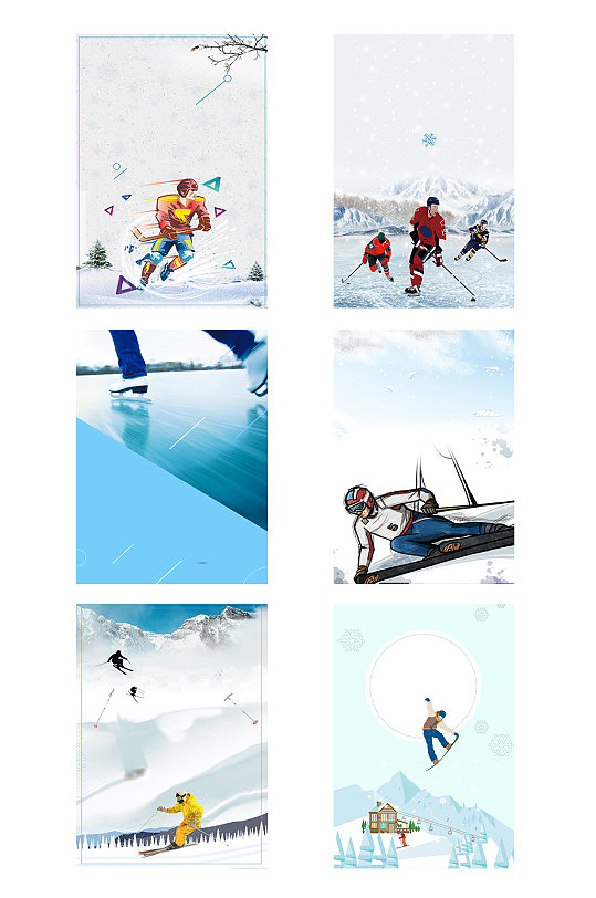 冬奥会冬季运动滑雪背景图