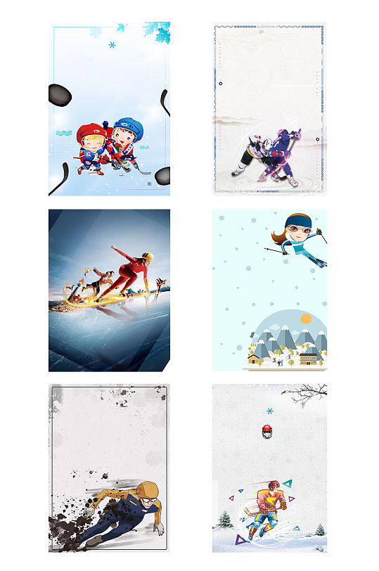 冬奥会冬季运动滑雪背景图