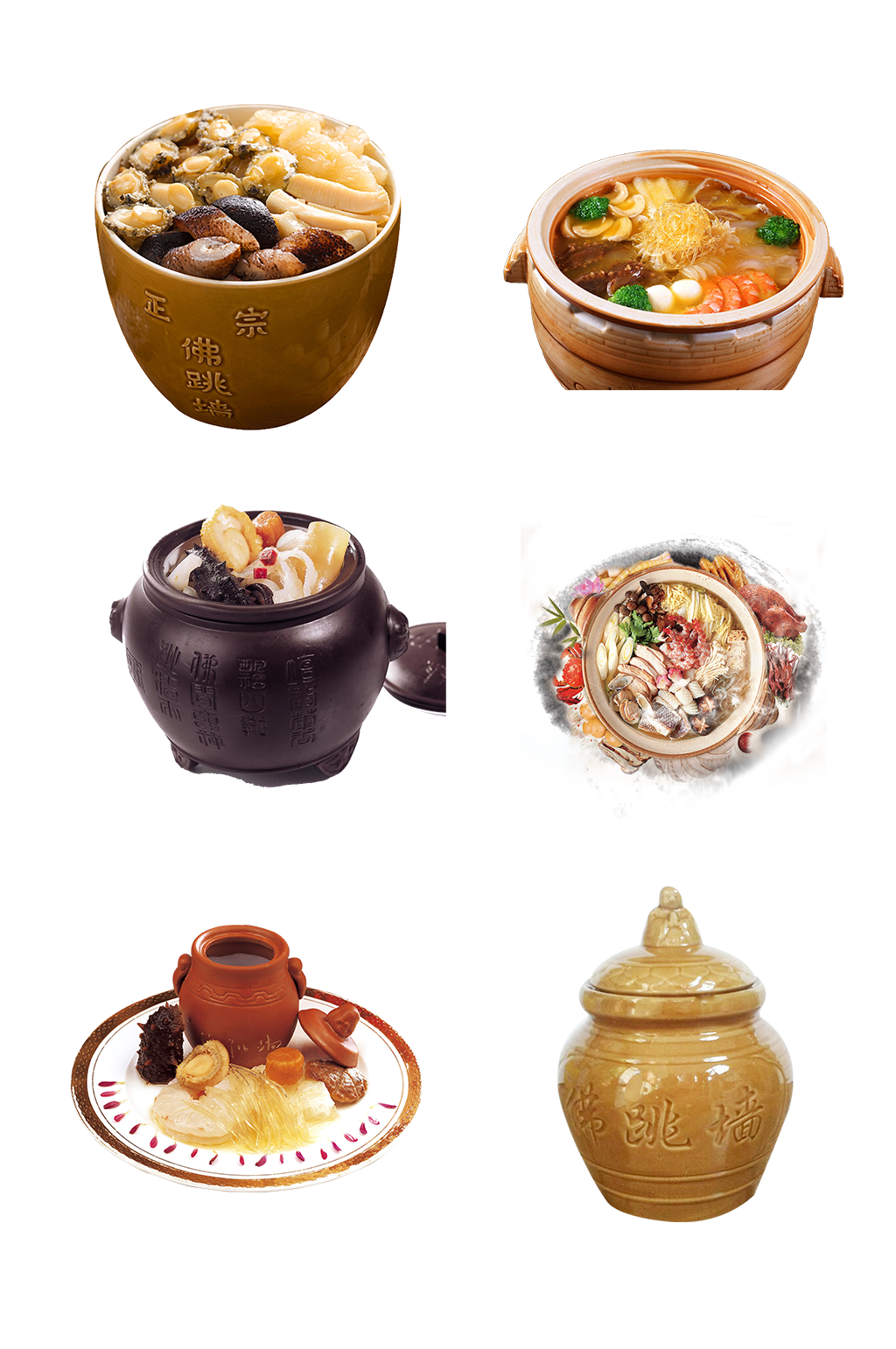 佛跳墙天下美食餐饮免抠元素模板下载-编号2602841-众图网