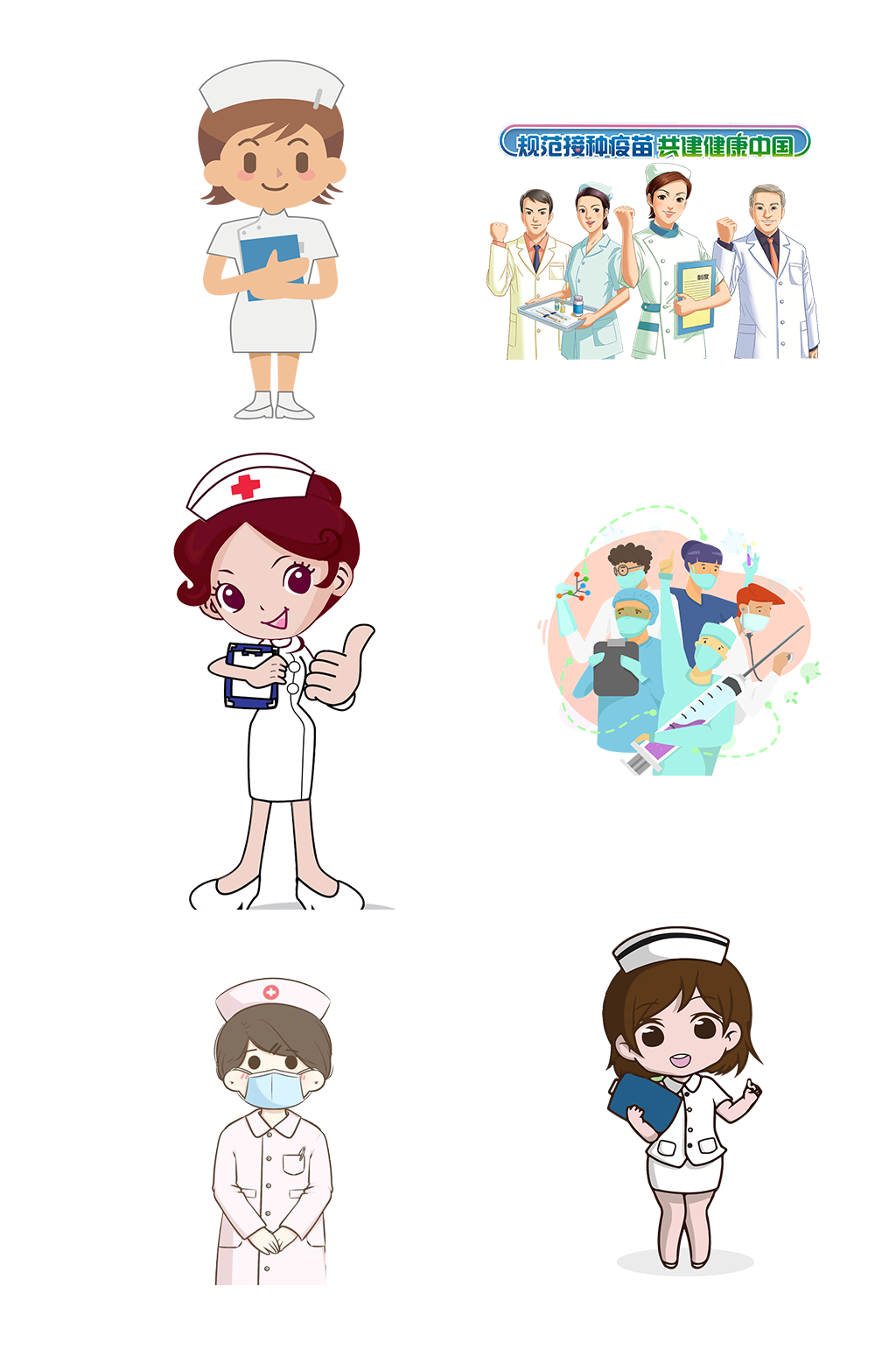 医疗护理护士岗位免抠元素