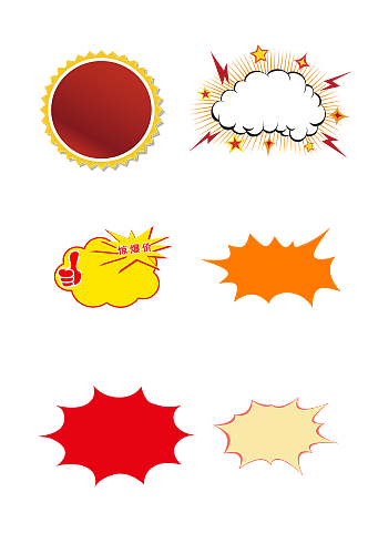 电商爆炸型标签广告提示免抠元素