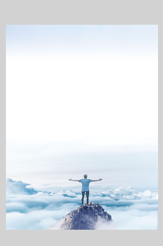 大气云海企业文化团队精神高清背景图片-众图网