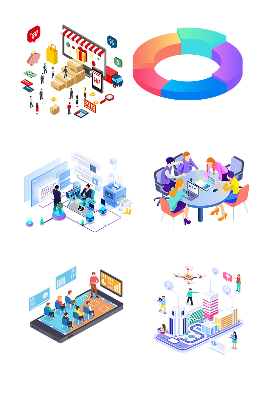手绘扁平商务互联网科技免抠元素