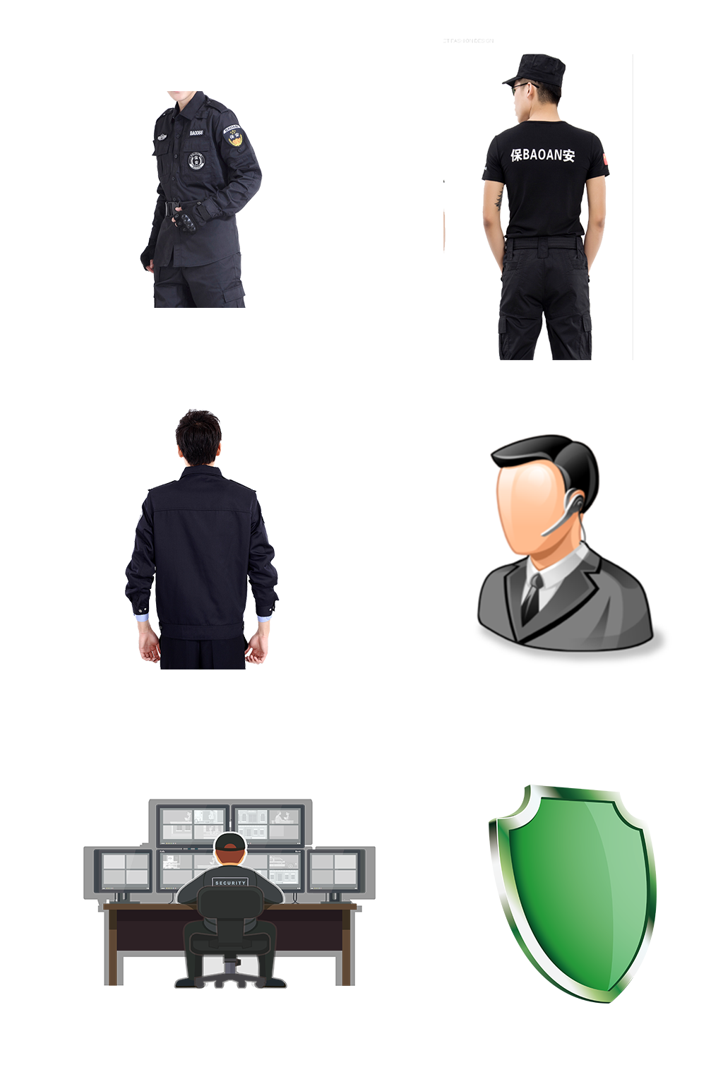 社区保安安全员盾牌免抠元素素材