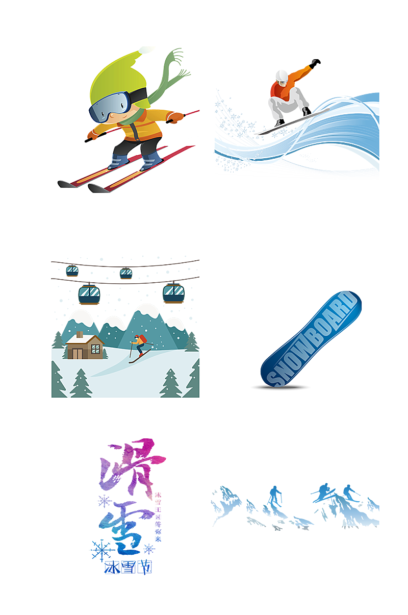 手绘冰雪运动高山滑雪免抠元素素材