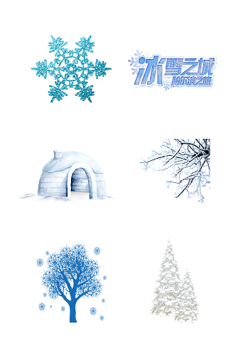 手绘雪花冰雪运动高山免抠元素