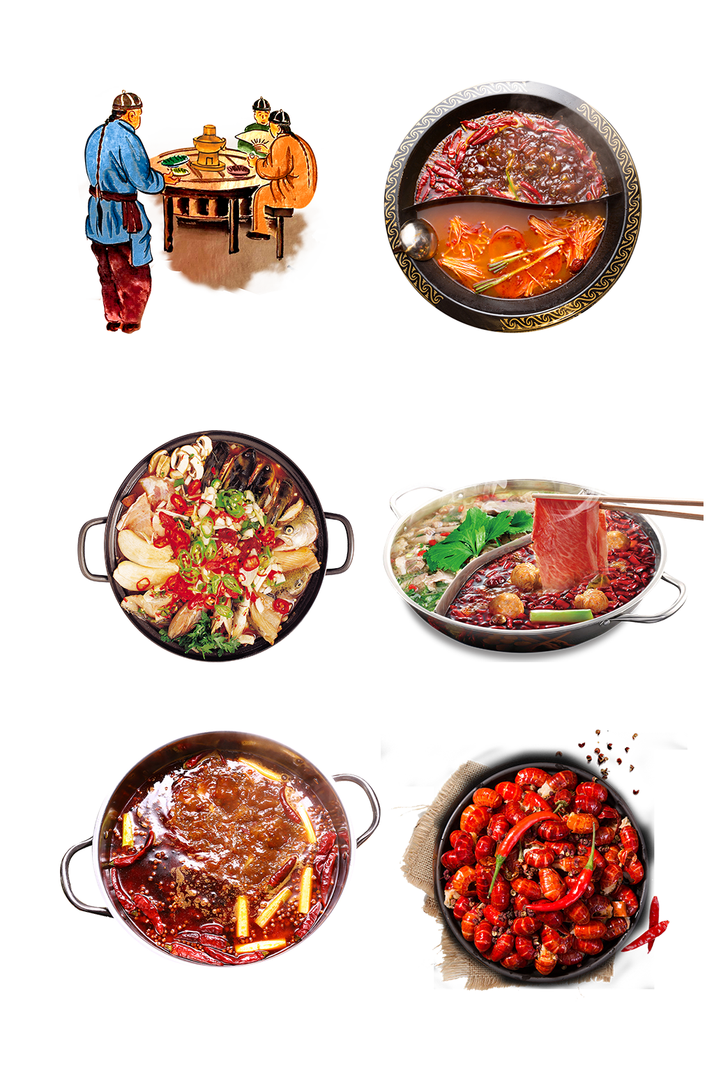 手绘火锅广告重庆火锅设计元素抠图素材