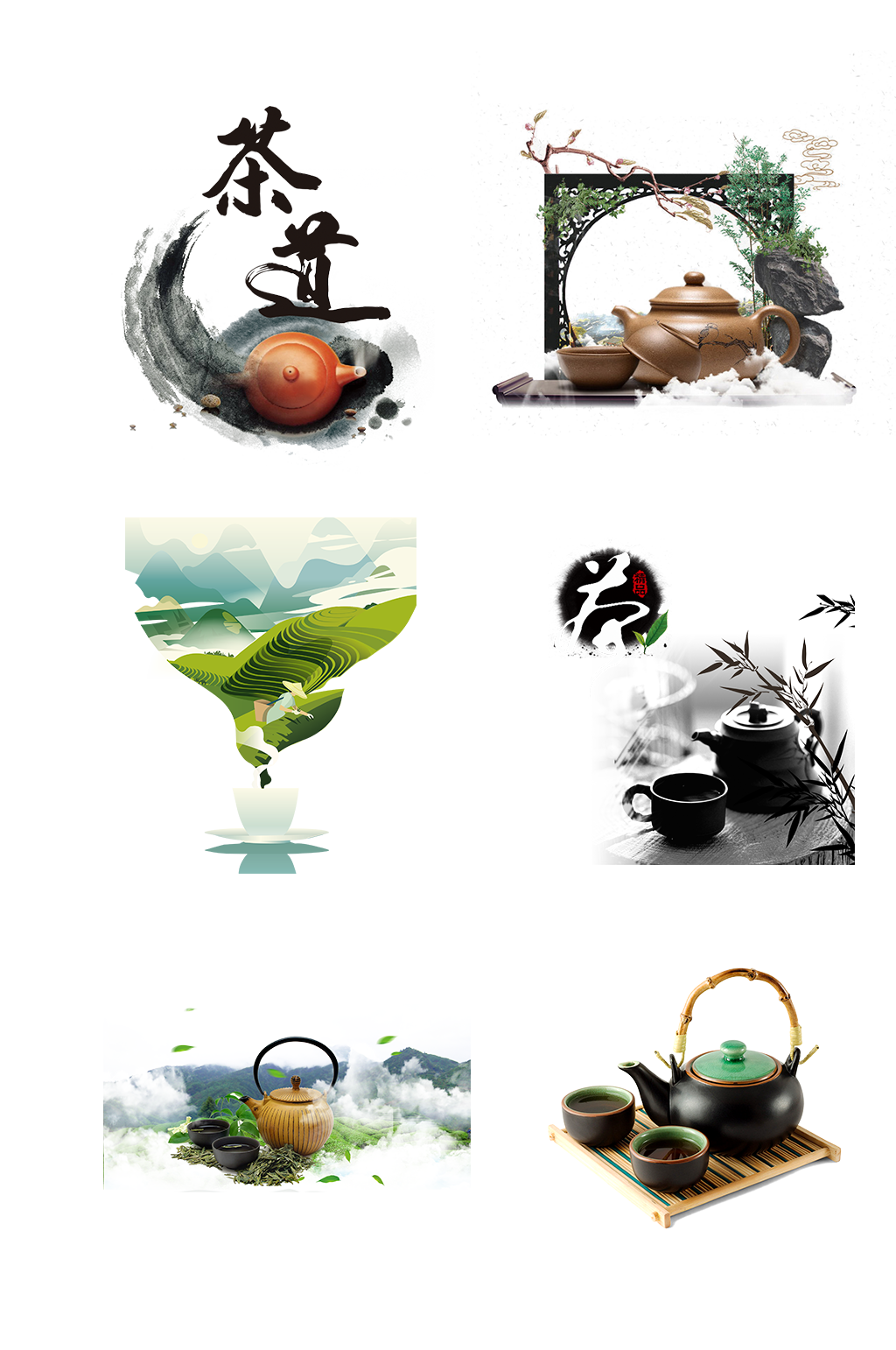 茶道茶文化茶叶茶壶茶杯免抠元素素材
